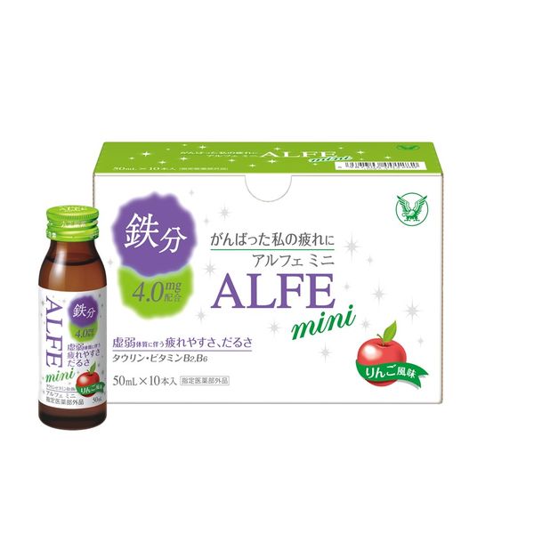 大正製薬 ALFE mini（アルフェ ミニ） 50mL瓶×2ケース（全120本） 送料