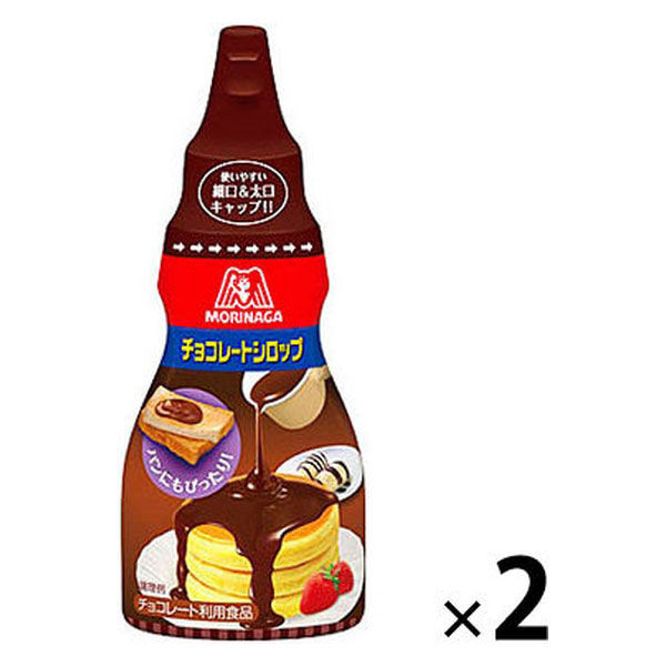 森永製菓 森永チョコレートシロップ 2本 - アスクル