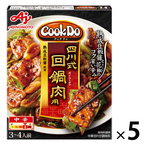 味の素 CookDo（クックドゥ） 四川式回鍋肉用 ３～４人前 5個 - アスクル