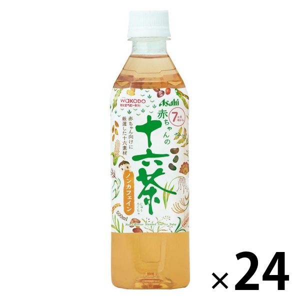 【7ヵ月頃から】WAKODO 和光堂 赤ちゃんの十六茶 1セット（500ml×24本）