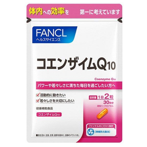 コエンザイムQ10 約30日分 ［FANCL サプリメント サプリ 健康食品