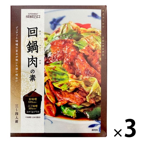 中華街の回鍋肉がつくれるソース&鶏ガラスープの素 - その他 加工食品