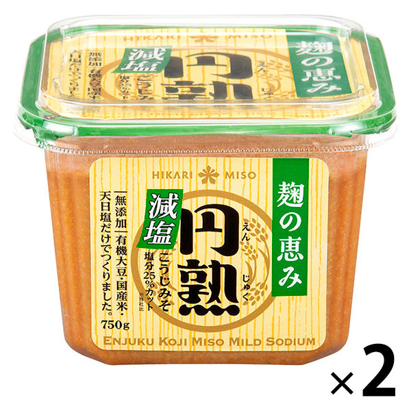 ひかり味噌 円熟こうじみそ 減塩 750ｇ 1セット（2個）