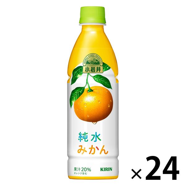 キリンビバレッジ 小岩井 純水みかん 430ml 1箱（24本入） - アスクル