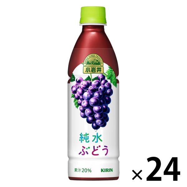 キリンビバレッジ 小岩井 純水ぶどう 430ml 1箱（24本入） - アスクル