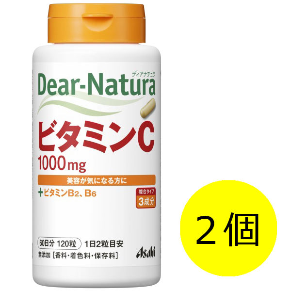 ディアナチュラ（Dear-Natura） ビタミンC 1セット（60日分×2個