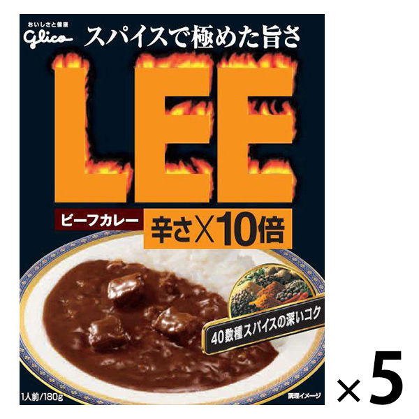 グリコ ビーフカレーLEE（リー）辛さ×10倍 1セット（5食） - レトルト