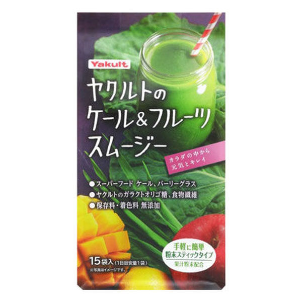 ヤクルトのケール&フルーツスムージー 15袋入 ヤクルトヘルス