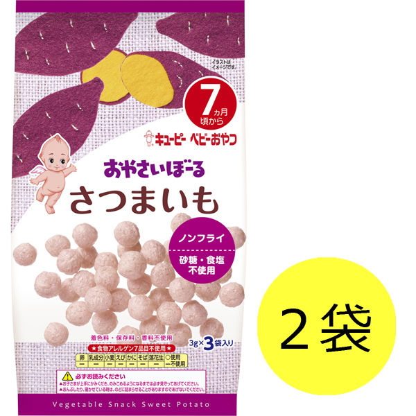 【7ヵ月頃から】キユーピーおやつ おやさいぼーる さつまいも 3g×3袋 1セット（2個）