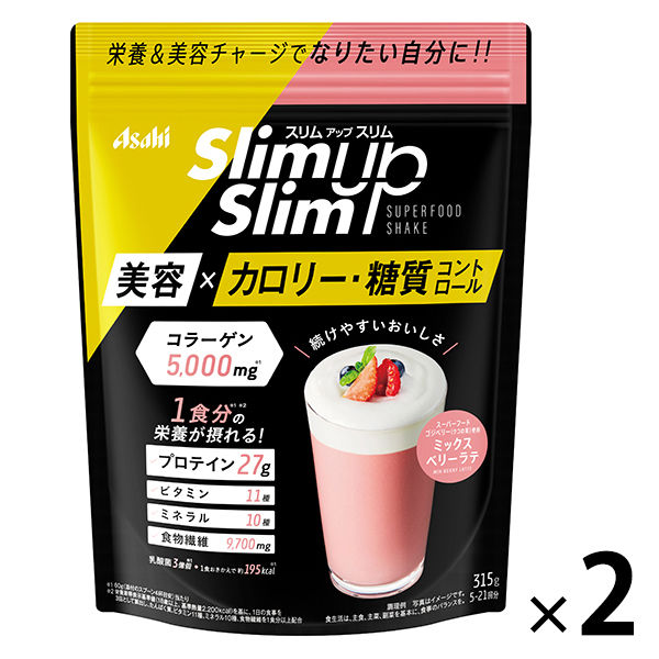 アサヒ スリムアップスリムシェイク カフェラテ 2袋 - ダイエットドリンク