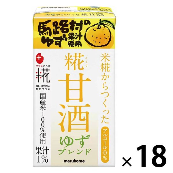 マルコメ フリーズドライ 米糀からつくった甘酒 1箱（10個入）