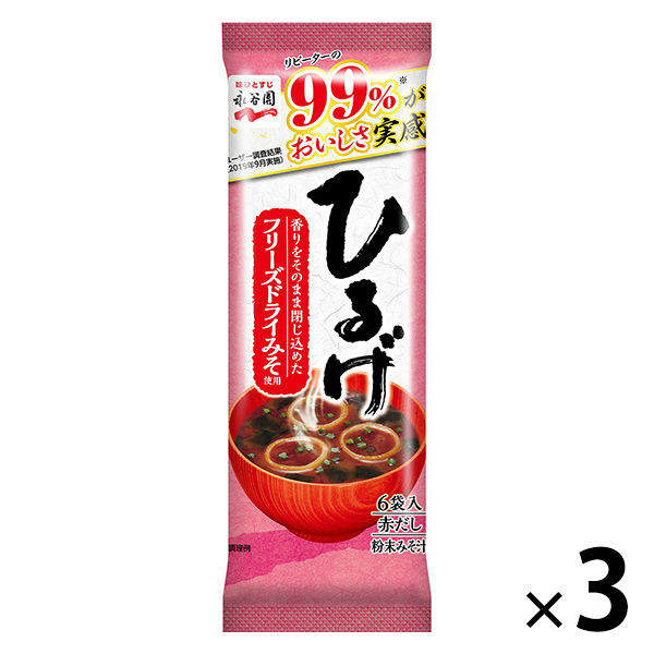 永谷園 粉末ひるげ 1セット（3袋入） 計18食 インスタントみそ汁