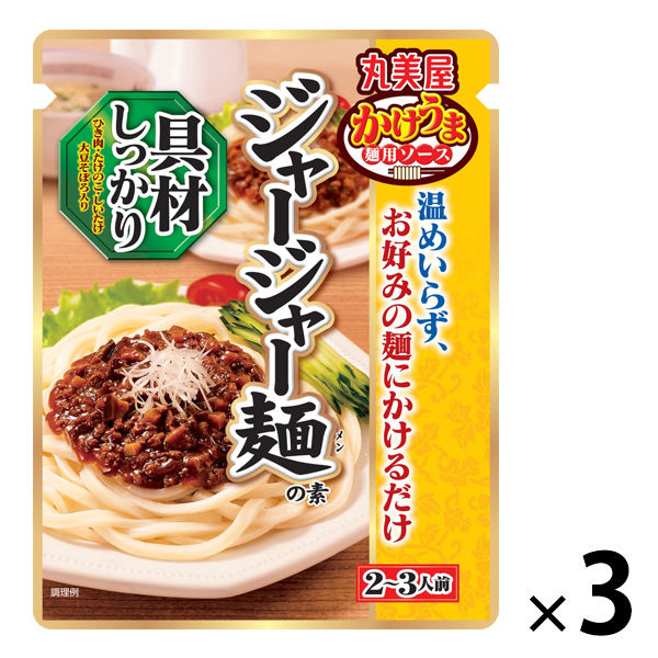 丸美屋 かけうま麺用ソース ジャージャー麺の素 300g 1セット（3袋入）