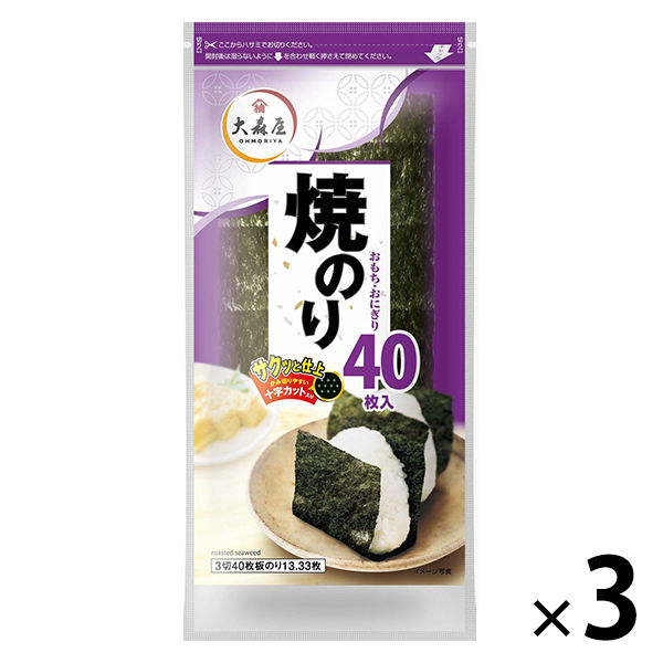 大森屋 おもちおにぎり焼のり40枚 3切40枚 3個 - アスクル