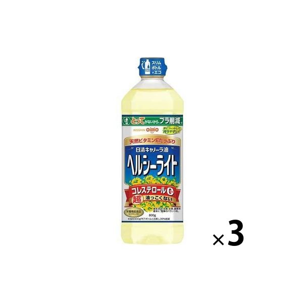 日清キャノーラ油ヘルシーライト 900g 日清オイリオ 1セット（3本入）