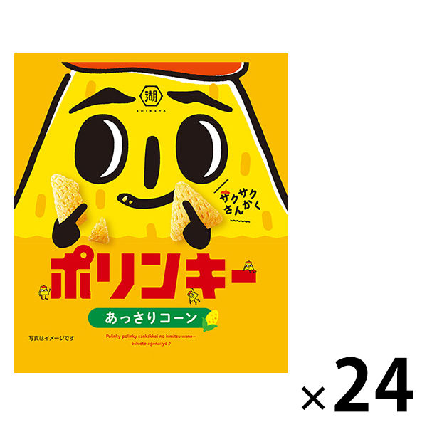 湖池屋 小袋ポリンキー あっさりコーン 1箱（24袋入）