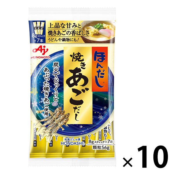 味の素 ほんだし 焼きあごだし 8gスティック 7本入 10袋 アスクル