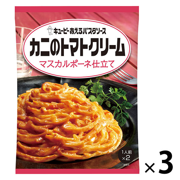 キユーピー あえるパスタソースカニのトマトクリームマスカルポーネ仕立て 70g×2袋入（1人前×2）　1セット（3個）