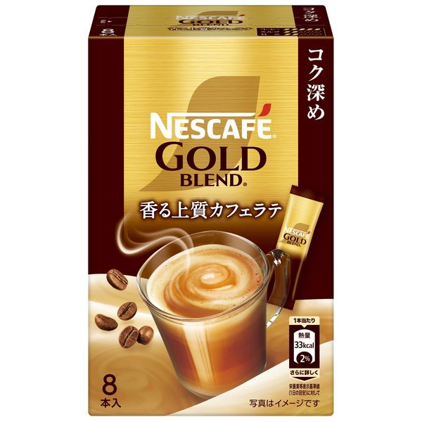 【スティックコーヒー】ネスカフェ ゴールドブレンド コク深め スティックコーヒー 8本入