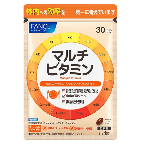 マルチビタミン 約30日分 [FANCL サプリ サプリメント ビタミン 