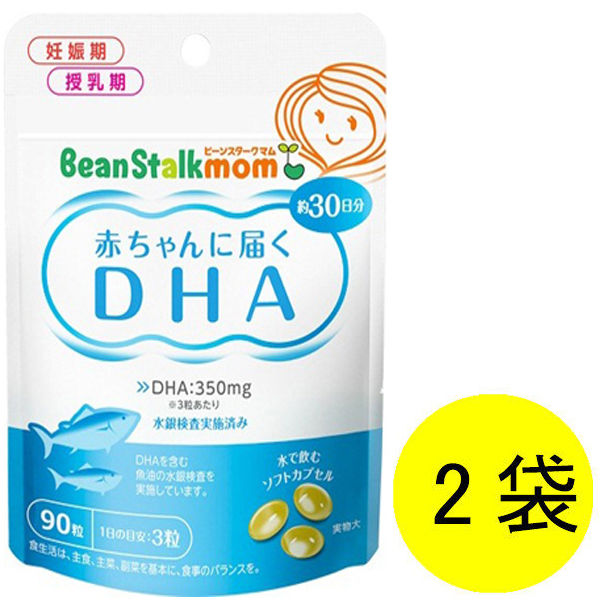 ビーンスタークマム 母乳にいいもの赤ちゃんに届くDHA 1セット