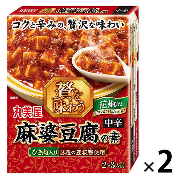 丸美屋 贅を味わう 麻婆豆腐の素 中辛 180g 1セット（2箱入） - アスクル