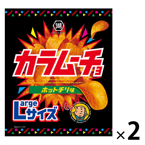 湖池屋 Largeサイズ カラムーチョチップス ホットチリ味 2袋　スナック菓子