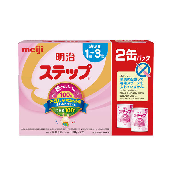 【1歳から】明治ステップ 2缶パック（大缶 800g×2缶）　1個　明治 粉ミルク