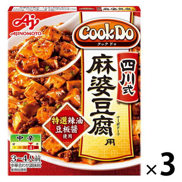味の素 CookDo（クックドゥ） 四川式麻婆豆腐3～4人前 3個