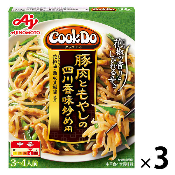 CookDo（クックドゥ） 豚肉ともやしの四川風香味炒め３〜４人前 1個　味の素