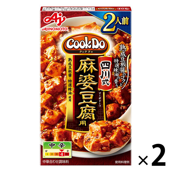 味の素 CookDo（クックドゥ） 四川式麻婆豆腐2人前 2個