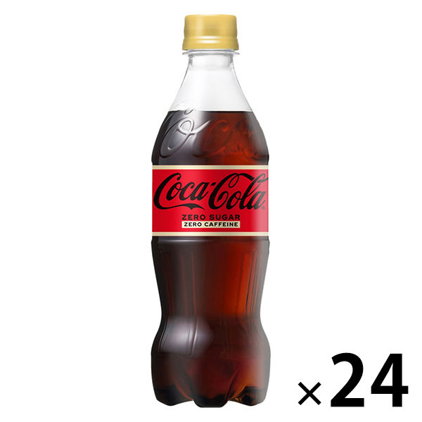 コカ・コーラ　コカ・コーラゼロカフェイン　500ml　1箱（24本入）