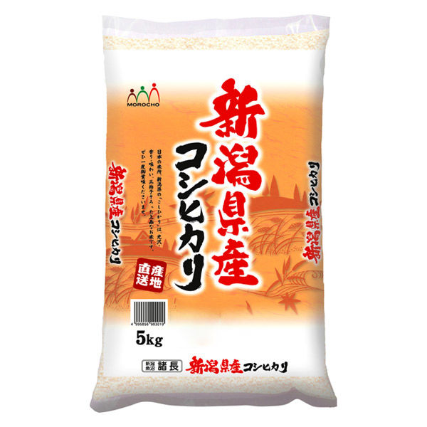 新潟県産 コシヒカリ 5kg 【精白米】 令和5年産 米 お米 こしひかり