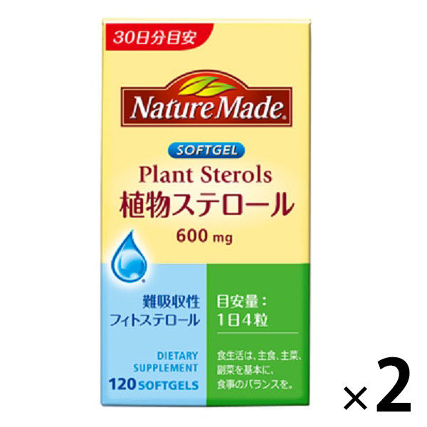 ネイチャーメイド　植物ステロール　120粒・30日分　2本　大塚製薬　サプリメント