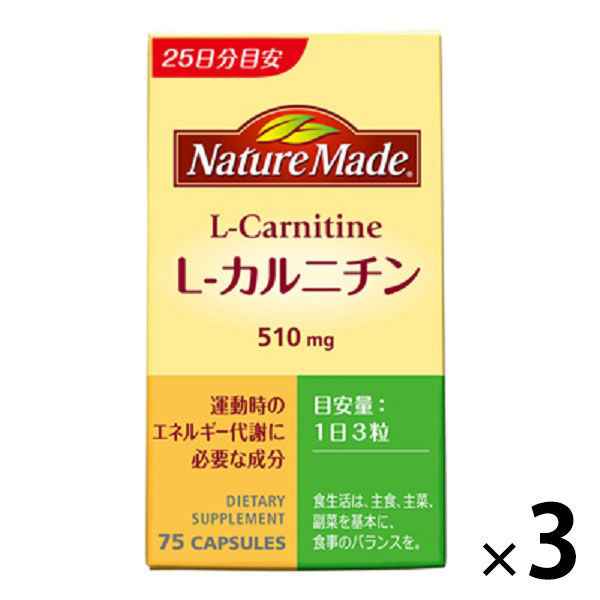 ネイチャーメイド　L-カルニチン　75粒・25日分　3本　大塚製薬　サプリメント