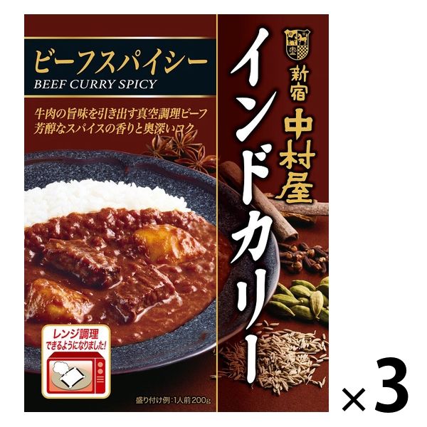 新宿中村屋 インドカリービーフスパイシー 200g1セット（3個）