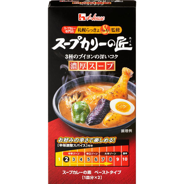 ハウス食品 スープカリーの匠 ペーストタイプ濃厚スープ - アスクル