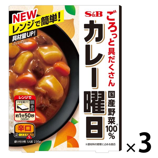 エスビー食品　カレー曜日　辛口　230g　1セット（3個入）