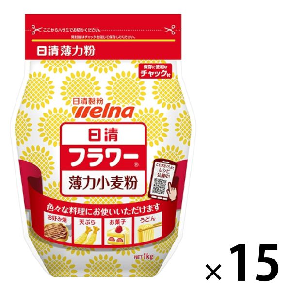 幸 抹茶風味 1600g 日本フーズケミカル 古町糀製造所