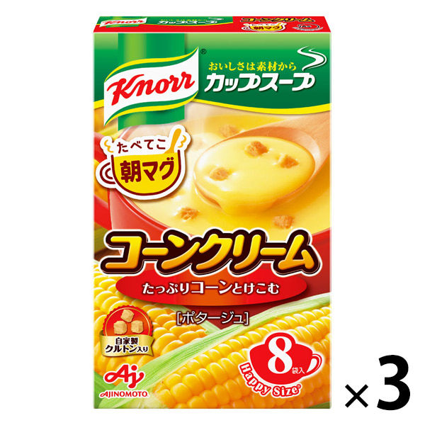 味の素 クノール カップスープ コーンクリーム 1セット（24食：8食入×3箱） - アスクル