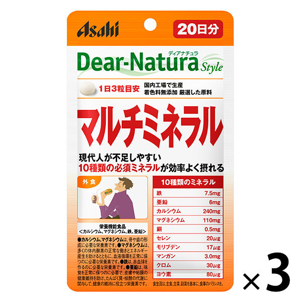 ディアナチュラ（Dear-Natura）スタイル　マルチミネラル　1セット（20日分×3袋）　アサヒグループ食品　サプリメント