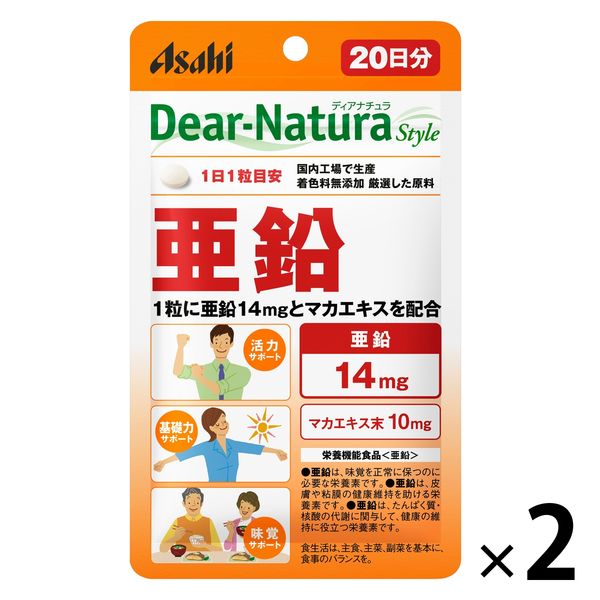 ディアナチュラ（Dear-Natura）スタイル　亜鉛　1セット（20日分×2袋）　アサヒグループ食品　サプリメント