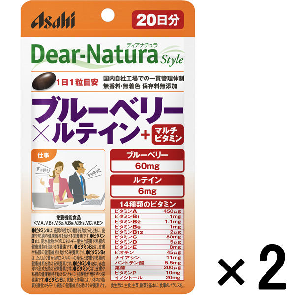ディアナチュラ（Dear-Natura）スタイル　ブルーベリー×ルテイン+マルチビタミン　1セット（20日分×2袋）　アサヒグループ食品　サプリメント