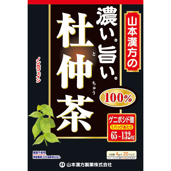 山本漢方製薬　濃くて旨い杜仲茶100%　1箱（4g×20包）　健康茶　お茶