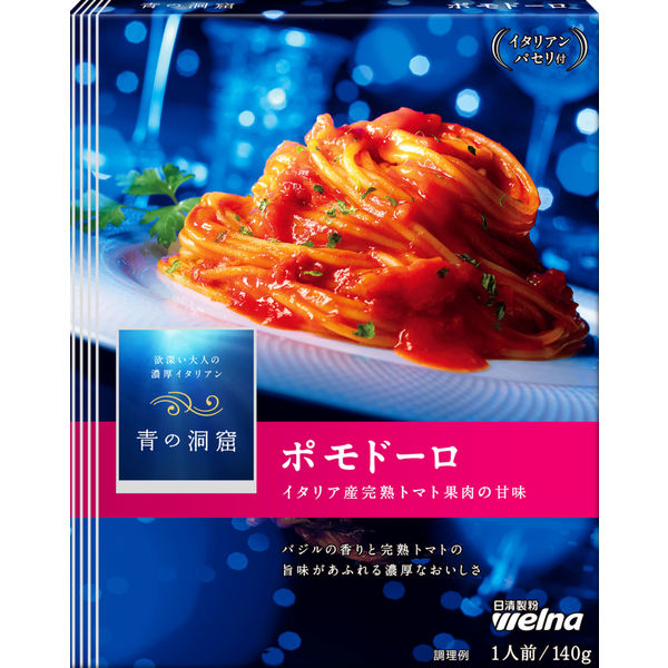 日清製粉ウェルナ 青の洞窟 イタリア産完熟トマト果肉のポモドーロ 1人前 (140g) ×1個