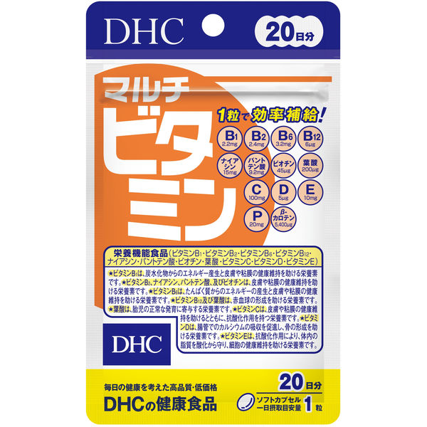 DHC マルチビタミン 20日分/20粒 ビタミンC・ビタミンD・ビタミンB・葉酸・野菜 ディーエイチシー サプリメント - アスクル