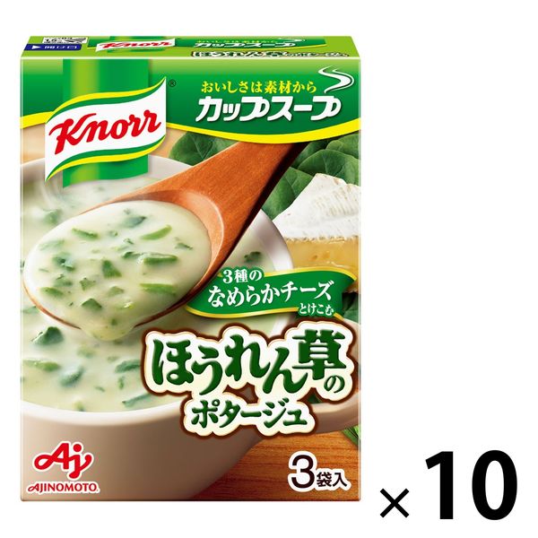 味の素　クノール カップスープ チーズ仕立てのほうれん草のポタージュ　1セット（30食：3食入×10箱）