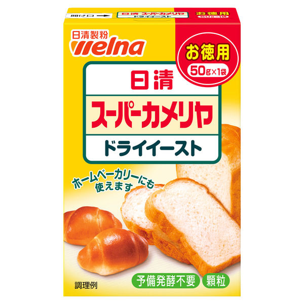 乾燥クローバー約50g - その他