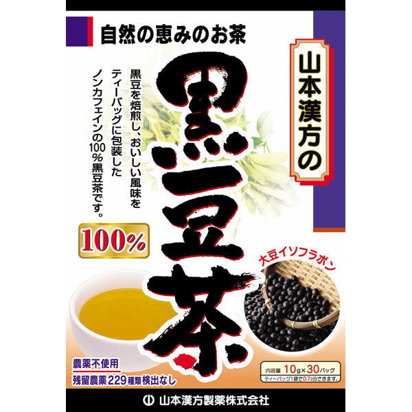 山本漢方製薬　100%　黒豆茶　1箱（10g×30包）　健康茶　お茶