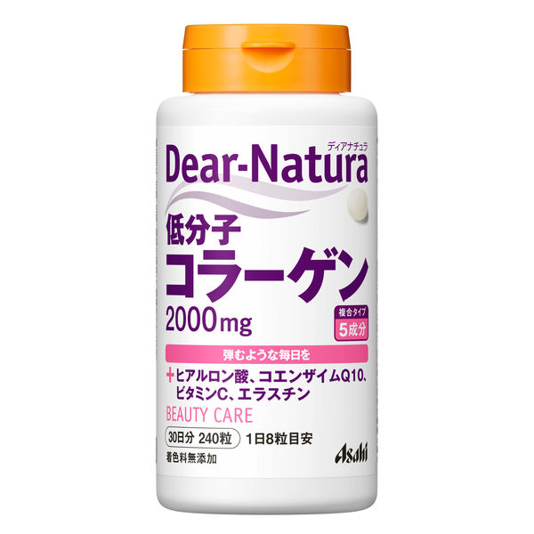 ディアナチュラ（Dear-Natura）　低分子コラーゲン　30日分（240粒入）　アサヒグループ食品　サプリメント
